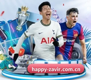 好博体育官方入口 APP 界面