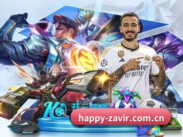 好博体育官方入口 APP