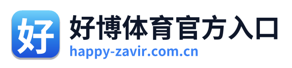 好博体育官方入口 Logo